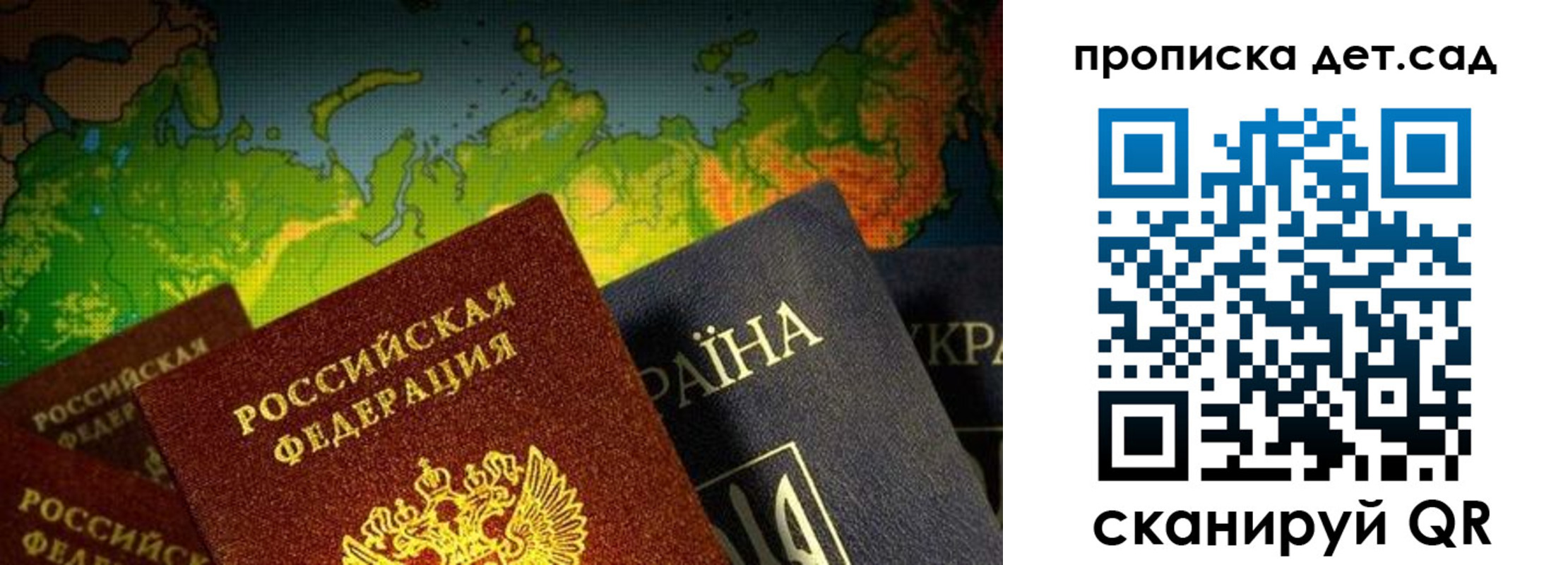 где прописаться в Охе