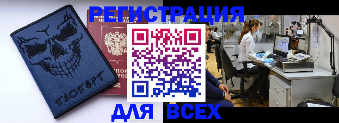 регистрация в Охе