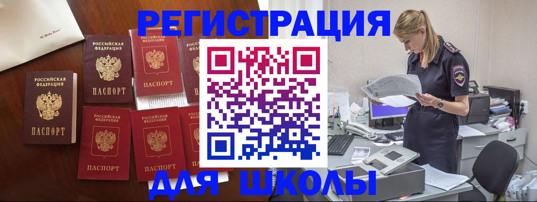 где прописаться в Охе