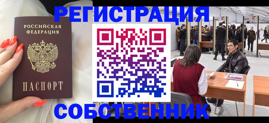 временная регистрация госуслуги в Охе