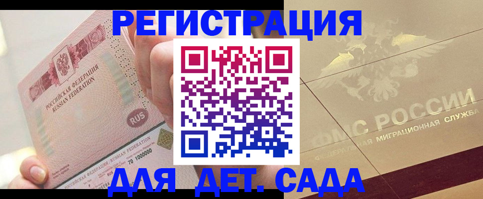 найти адрес прописки в Охе